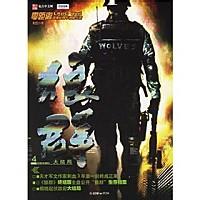 狼群2022电影免费观看完整版国语高清中文