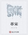 歌颂新中国的诗词10首带作者